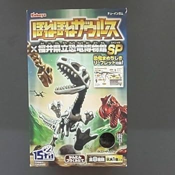 ほねほねザウルス　　福井県立恐竜博物館SP ２種類セット Amazon.co.jp: ほねほねザウルス 福井県立恐竜博物館SP フクイ